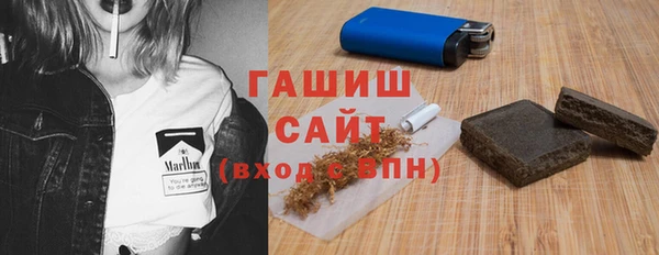 стаф Бугульма