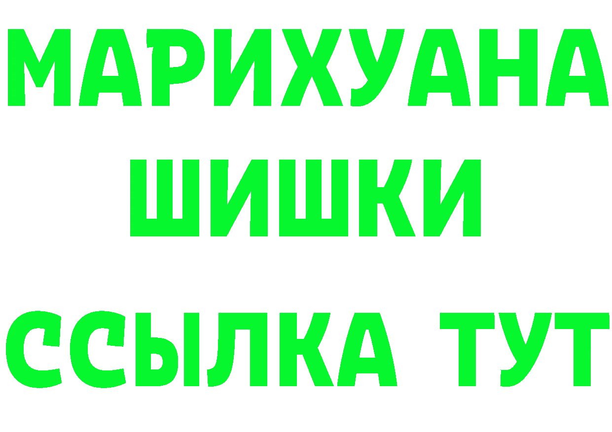 Продажа наркотиков darknet состав Ершов