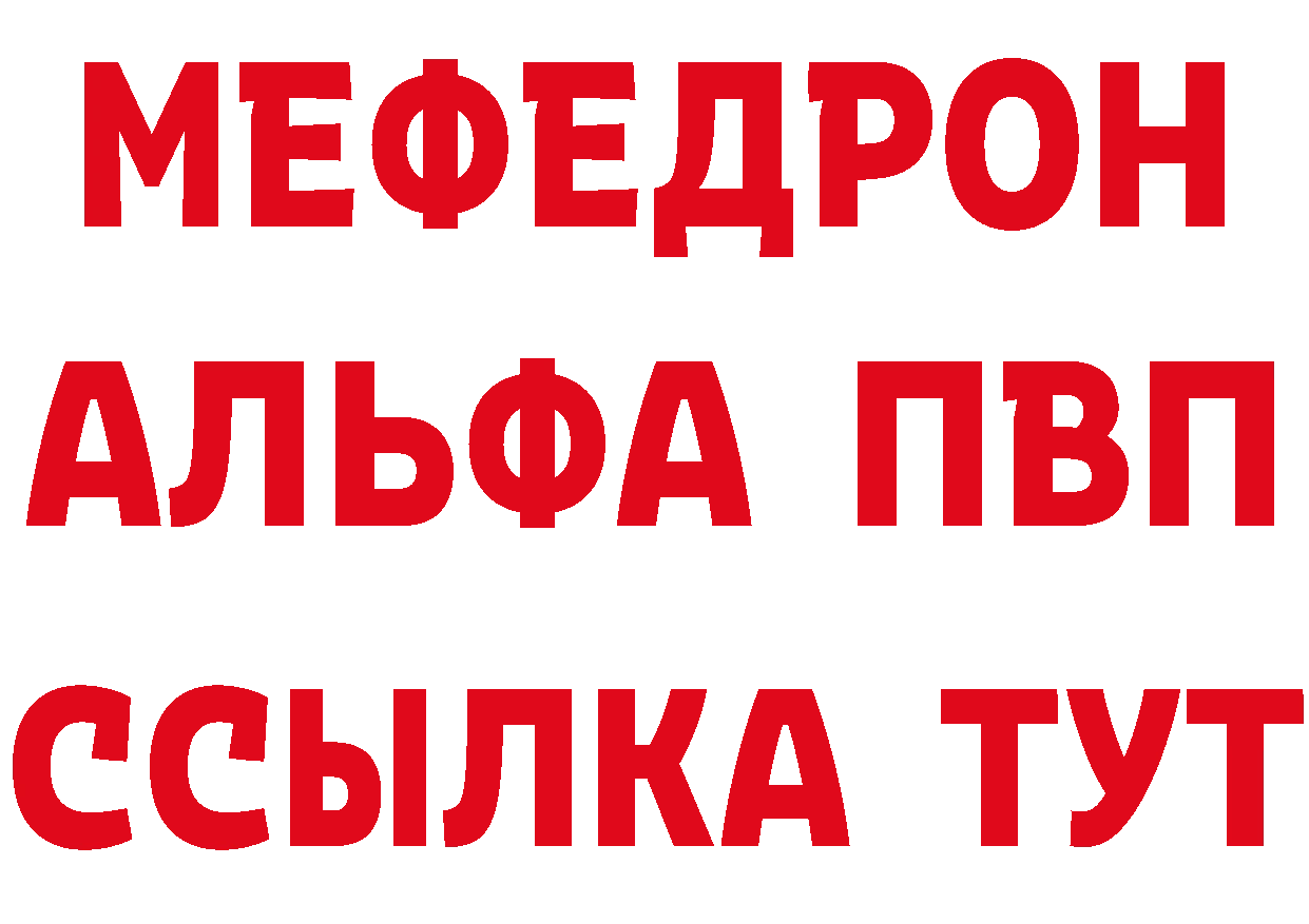 ГЕРОИН хмурый вход даркнет гидра Ершов